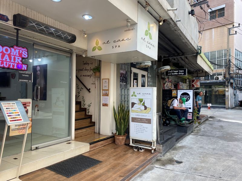 おすすめマッサージ店、at ease アットイースのスパ店。