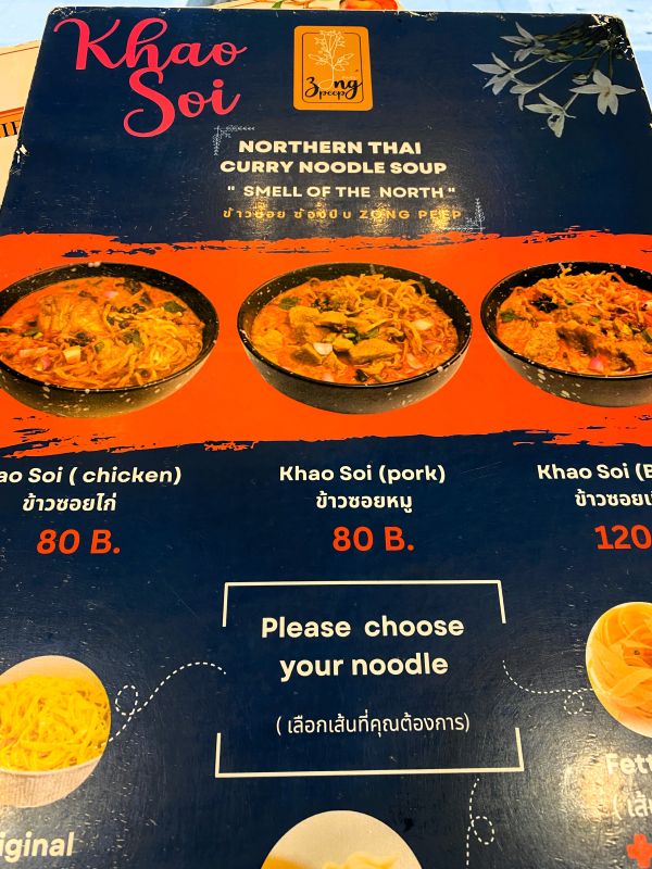 Krua Khun Puk　カオソーイは80バーツ