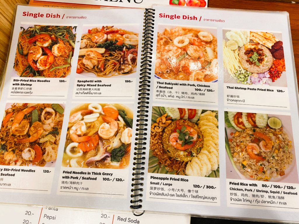 Krua Khun Puk　シーフードメニュー